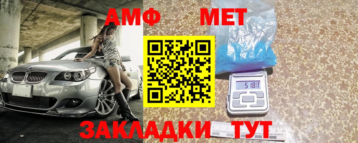 Чайковский  Амфетамин  Амфетамин  Вход с VPN  АМФЕТАМИН 97% 