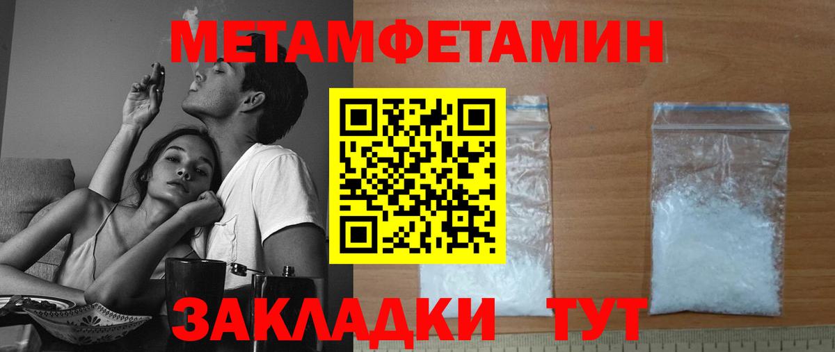 Amphetamine 97% Чайковский