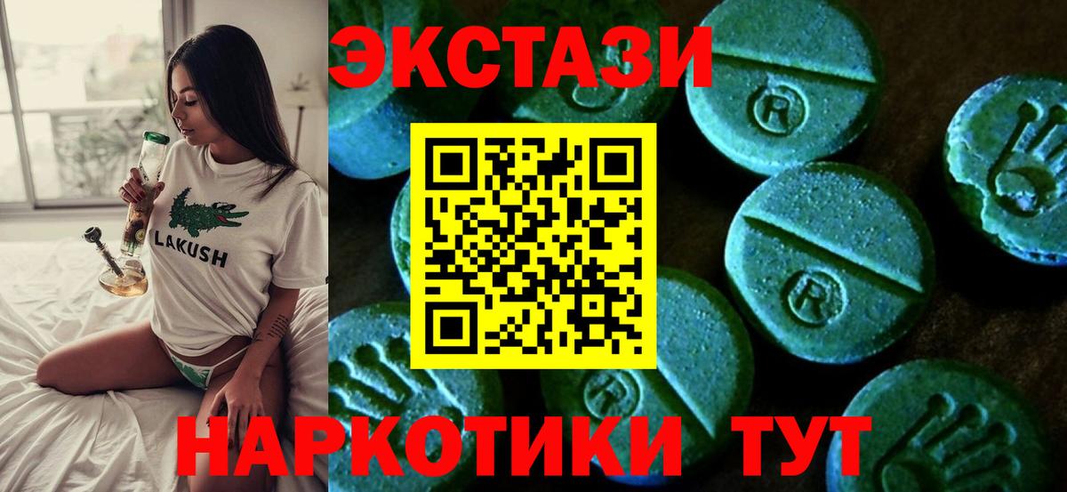 ЭКСТАЗИ Cube Чайковский