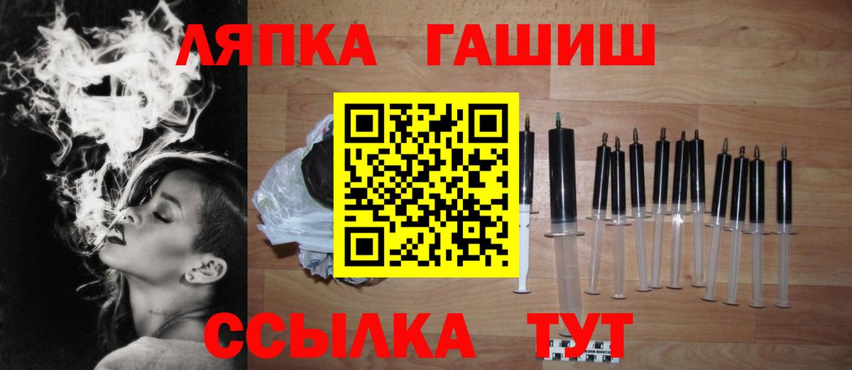 купить наркоту  ГАШ индика сатива  Гашиш  Вход с VPN  Чайковский  ГАШ хэш 