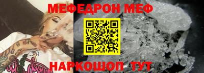 mdma Наро-Фоминск