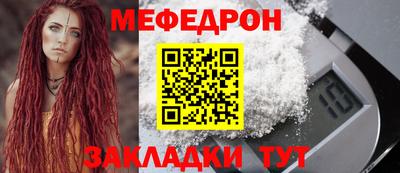 spice Нальчик