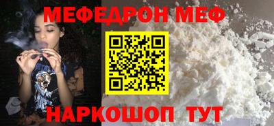 spice Нальчик