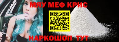 spice Нальчик