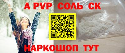 mdma Наро-Фоминск