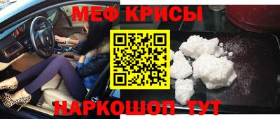 mdma Наро-Фоминск