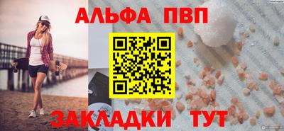 mdma Наро-Фоминск