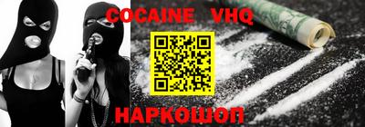 mdma Наро-Фоминск