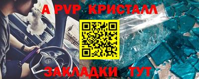 марки lsd Нарткала