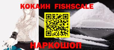mdma Наро-Фоминск