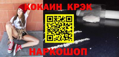 spice Нальчик