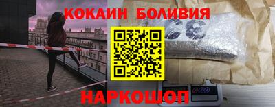 mdma Наро-Фоминск