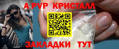 mdma Наро-Фоминск