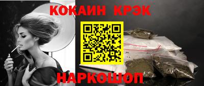 марки lsd Нарткала