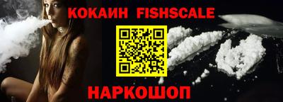 mdma Наро-Фоминск