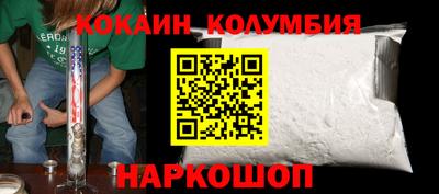 spice Нальчик