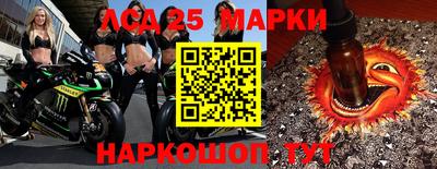 spice Нальчик