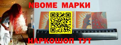 mdma Наро-Фоминск