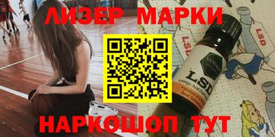 spice Нальчик