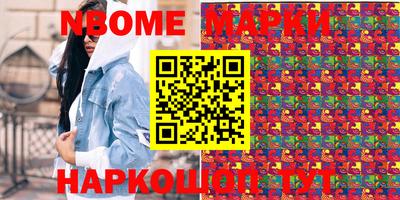 марки lsd Нарткала