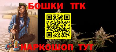 spice Нальчик
