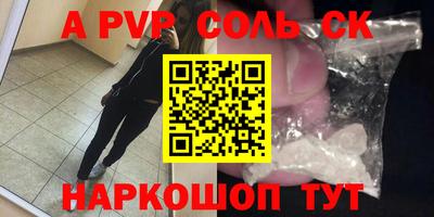 марки lsd Нарткала