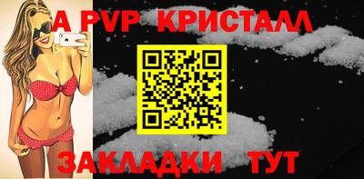 mdma Наро-Фоминск