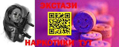 spice Нальчик