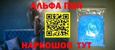 spice Нальчик