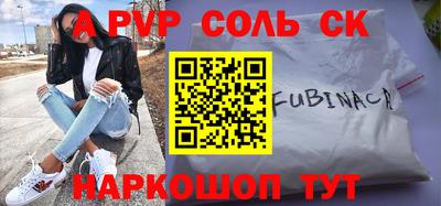 mdma Наро-Фоминск