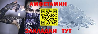 spice Нальчик