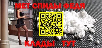 mdma Наро-Фоминск