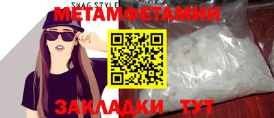 mdma Наро-Фоминск