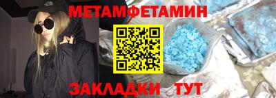 mdma Наро-Фоминск