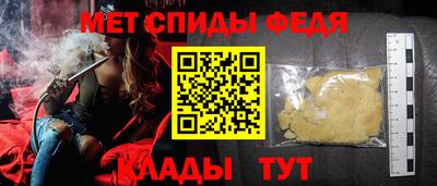 spice Нальчик