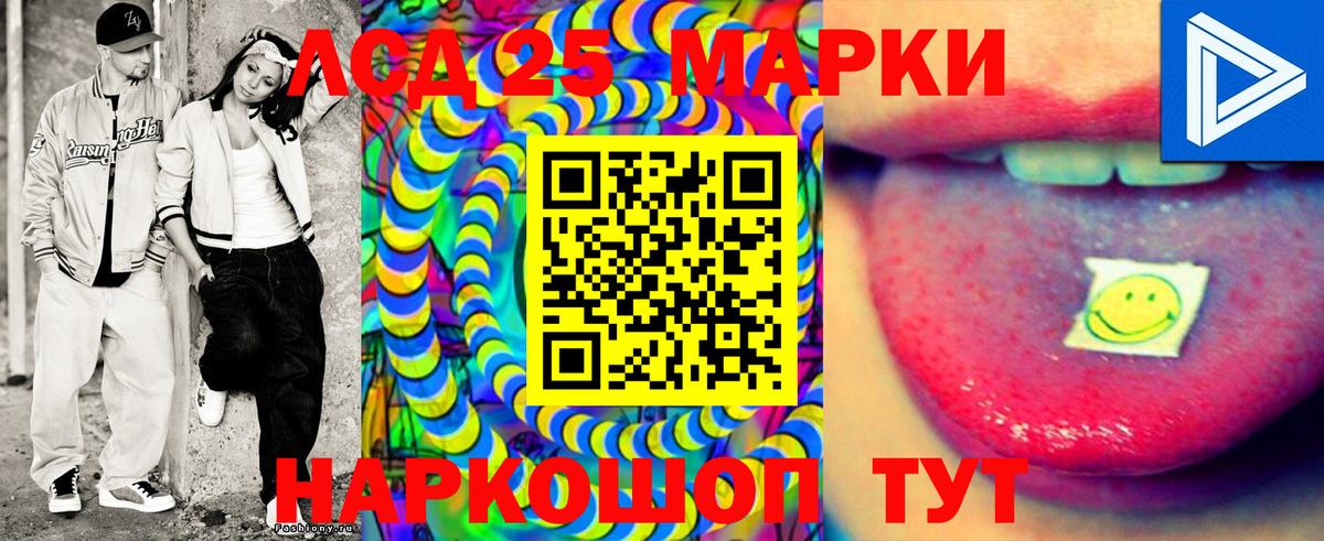 Наркотические марки 1,8мг  Наркотические марки 1,8мг  Вход с VPN  Марки NBOMe  Чайковский 