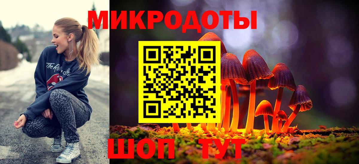 где купить наркоту  Вход с VPN  Чайковский  Псилоцибиновые грибы Psilocybine cubensis 