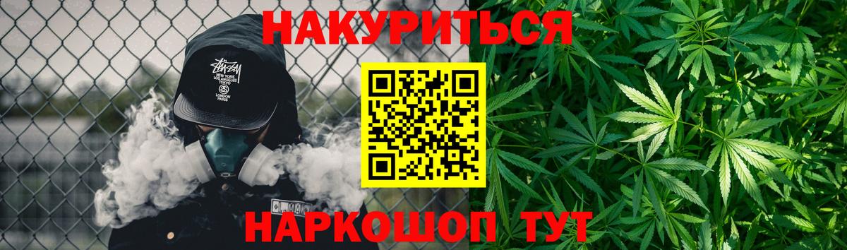 Конопля Bruce Banner Чайковский