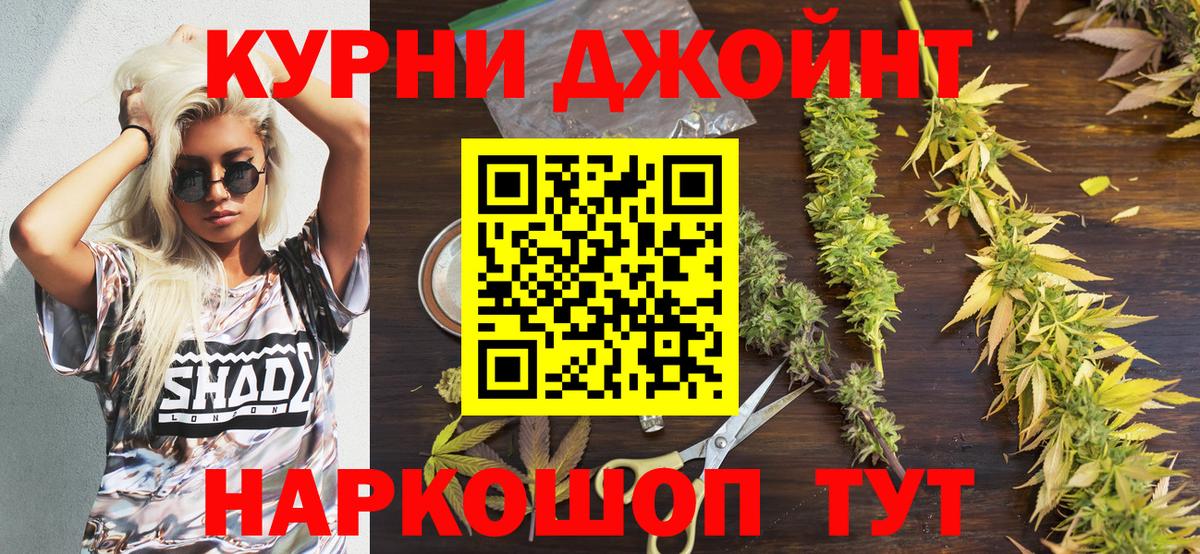Марихуана Bruce Banner  Вход с VPN  Марихуана LSD WEED  Чайковский  Бошки Шишки VHQ  Каннабис MAZAR 